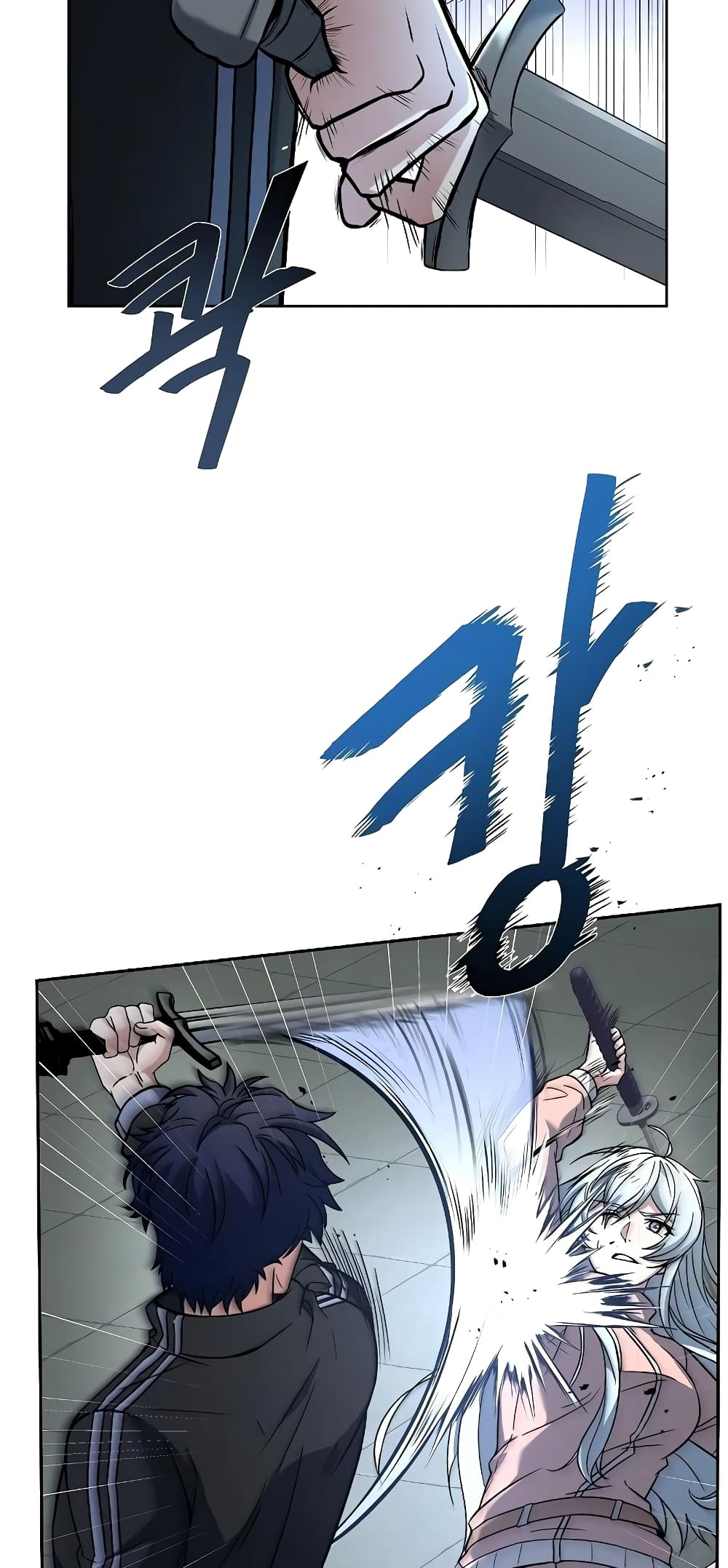 The Constellations Are My Disciples page 66