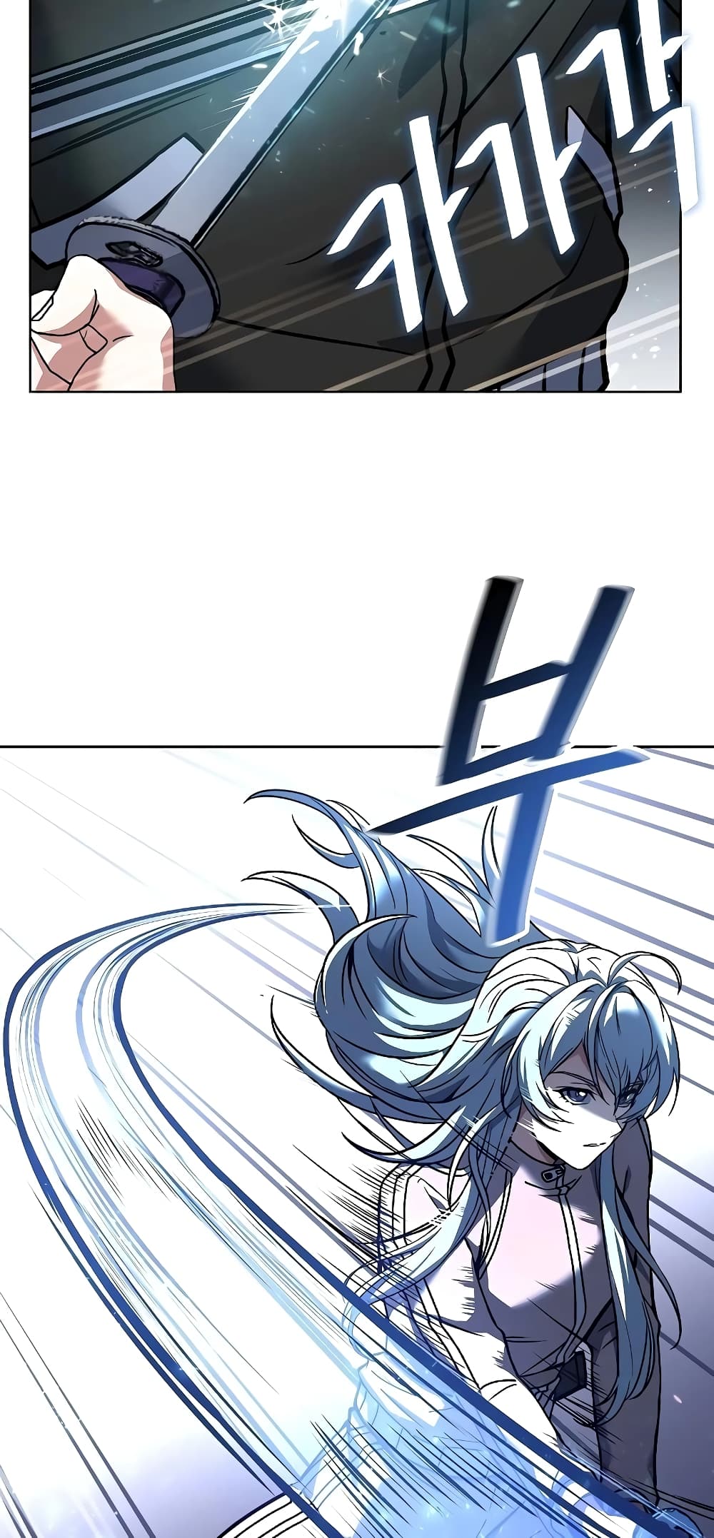 The Constellations Are My Disciples page 72