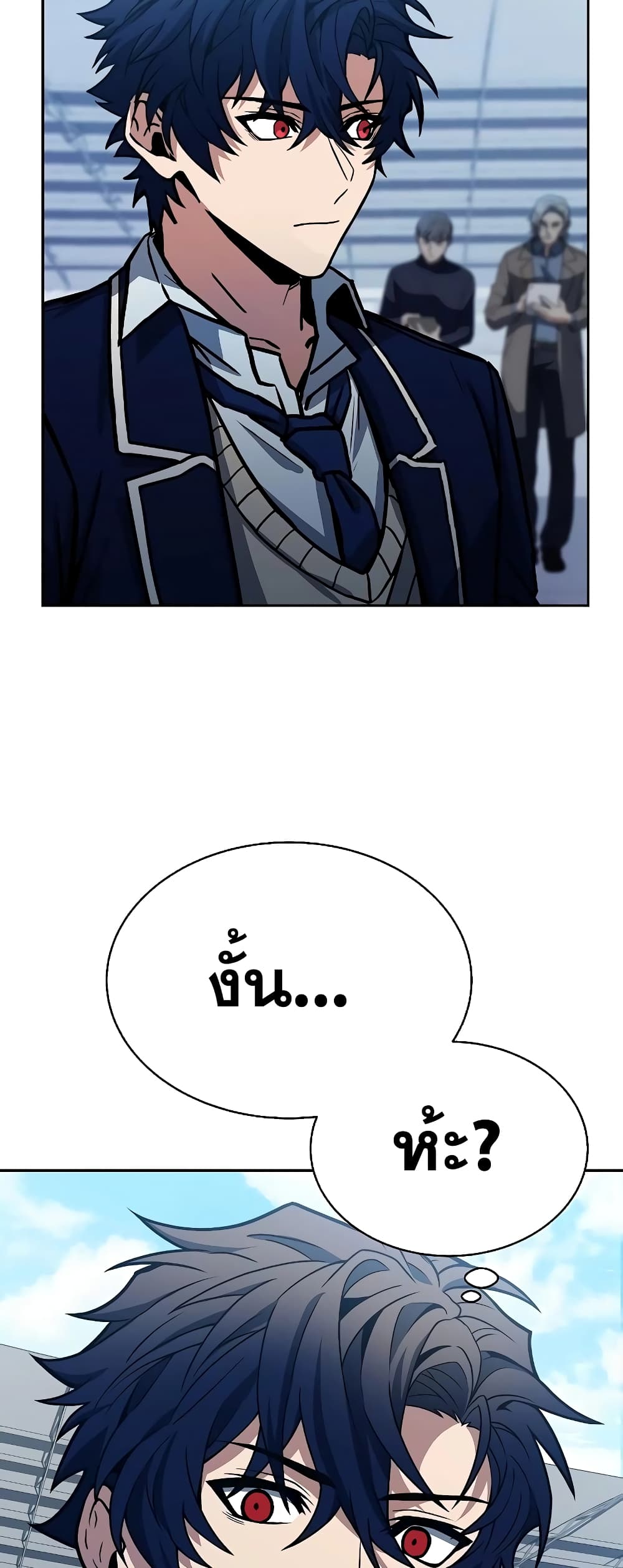 The Constellations Are My Disciples page 54