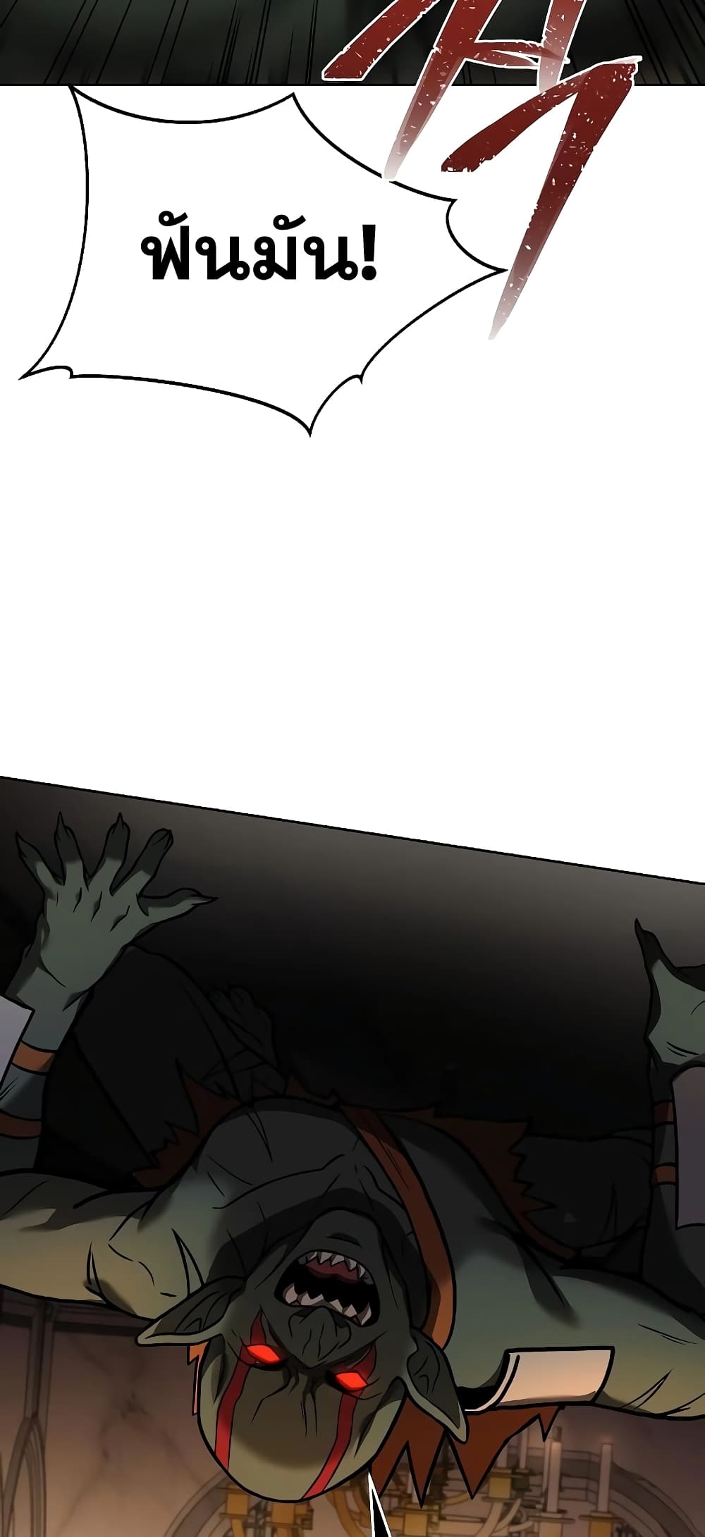 The Constellations Are My Disciples page 58