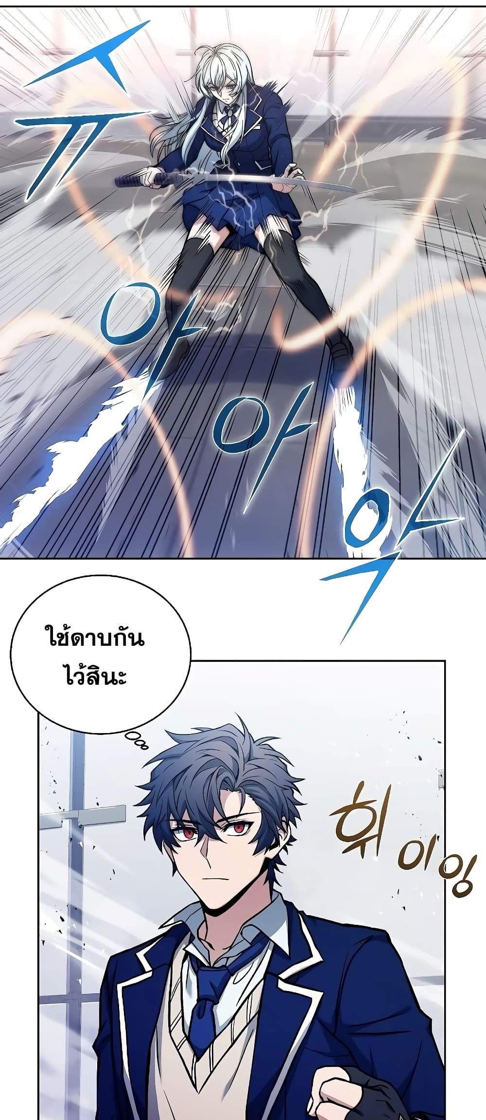 The Constellations Are My Disciples page 50