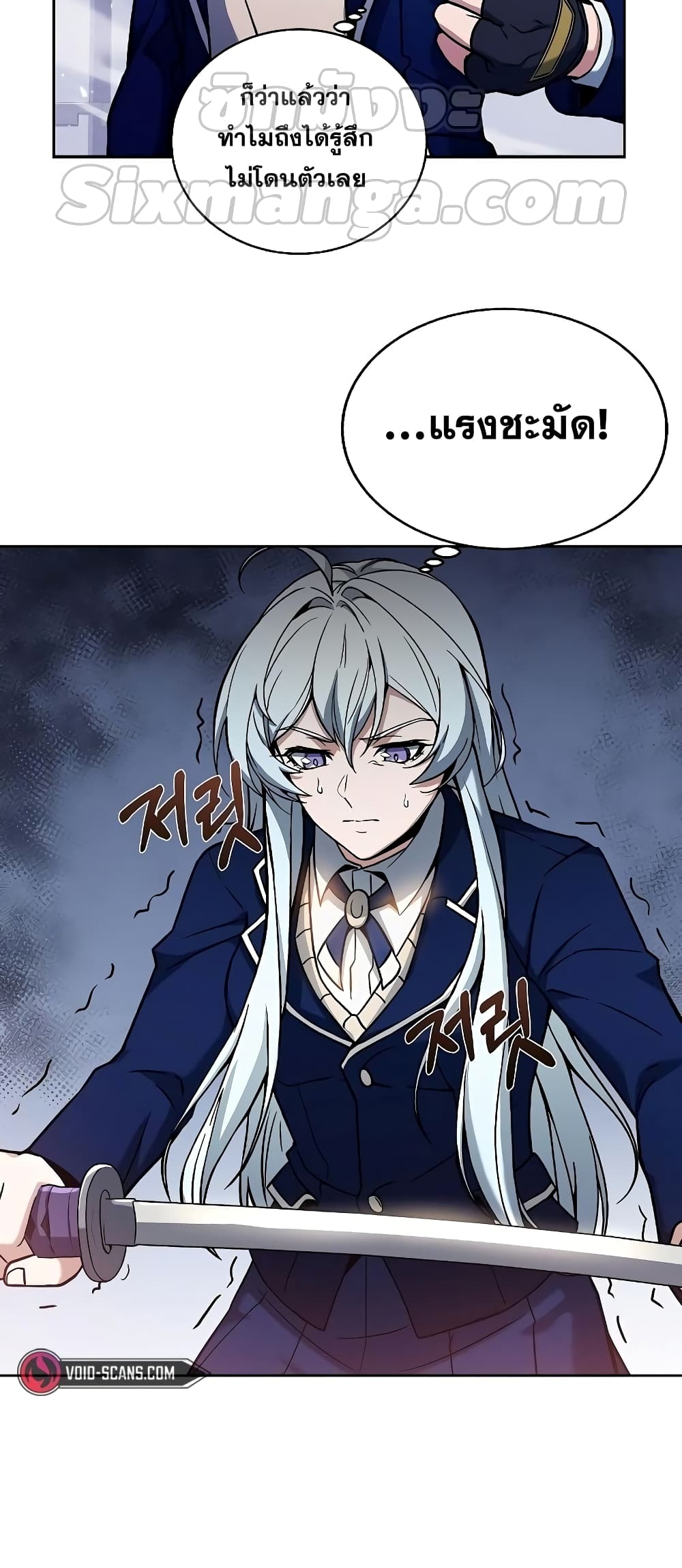 The Constellations Are My Disciples page 51