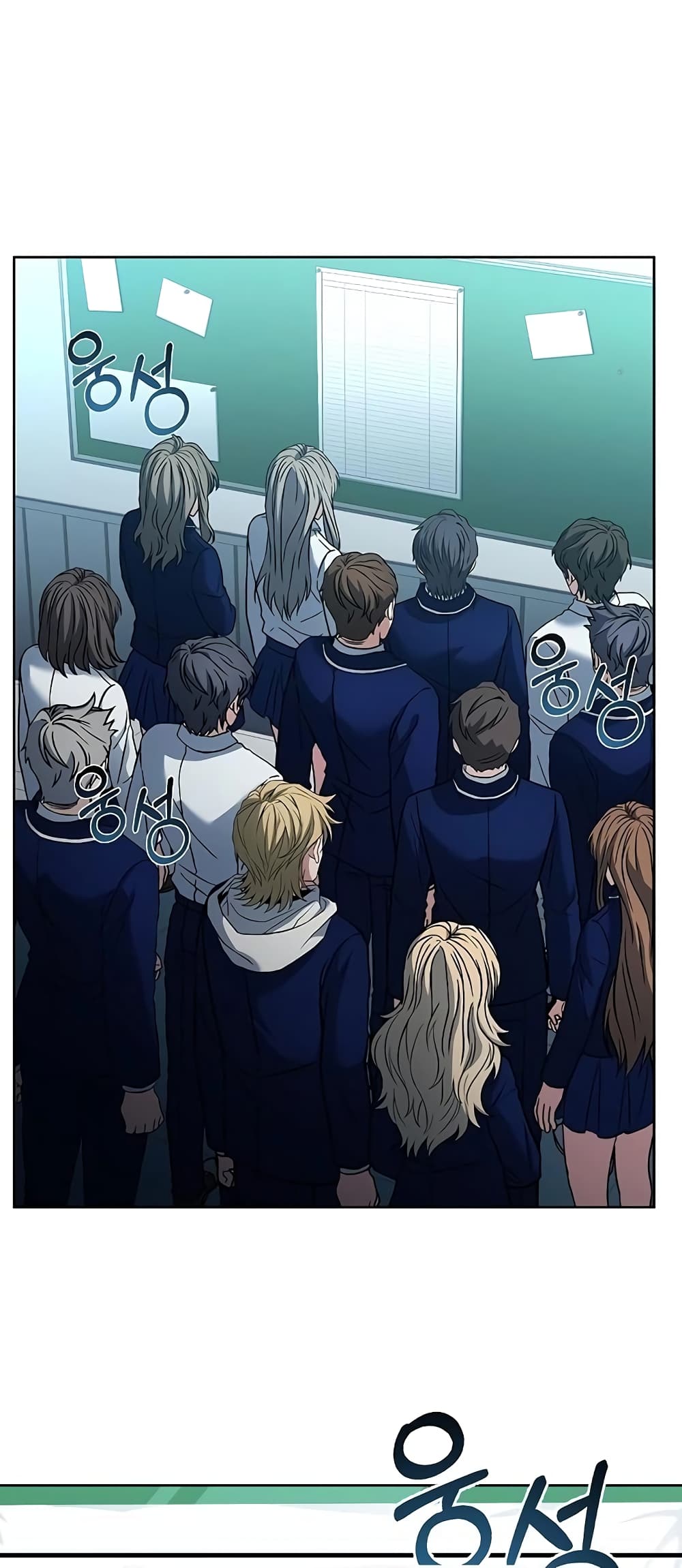 The Constellations Are My Disciples page 38