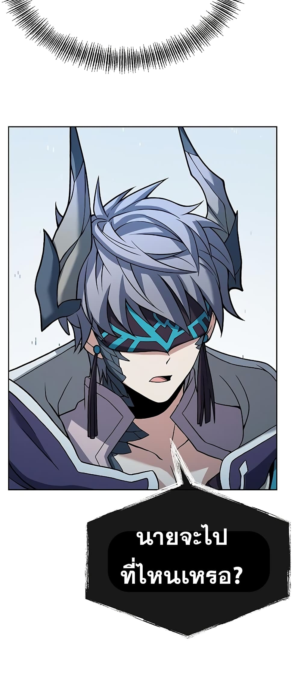 The Constellations Are My Disciples page 74