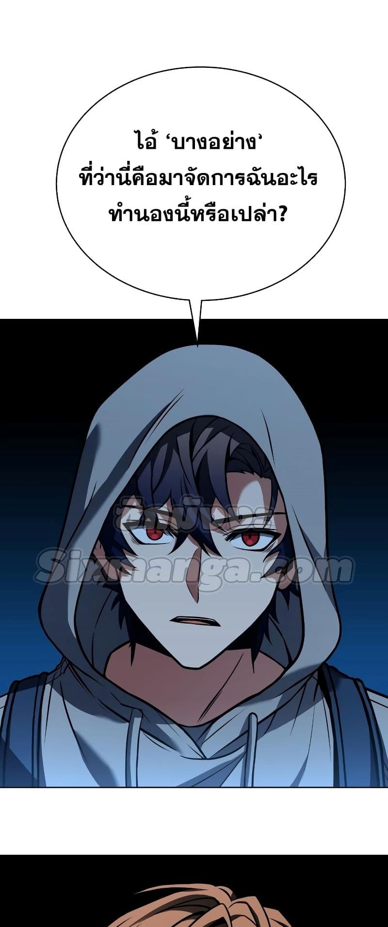 The Constellations Are My Disciples page 27