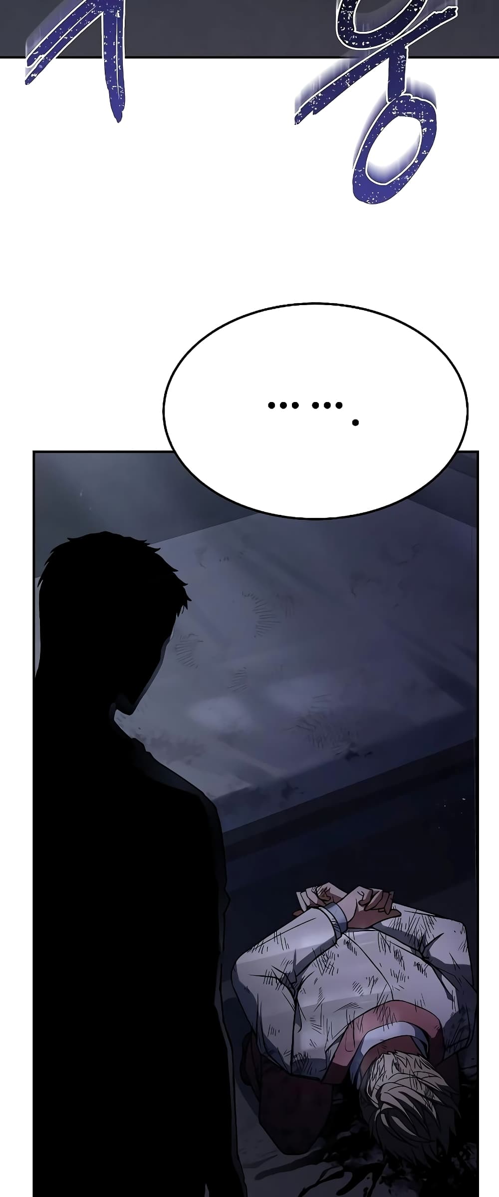 The Constellations Are My Disciples page 8