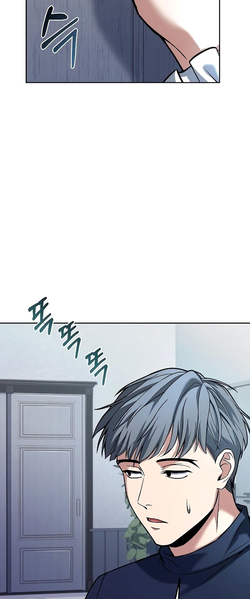 The Constellations Are My Disciples page 73