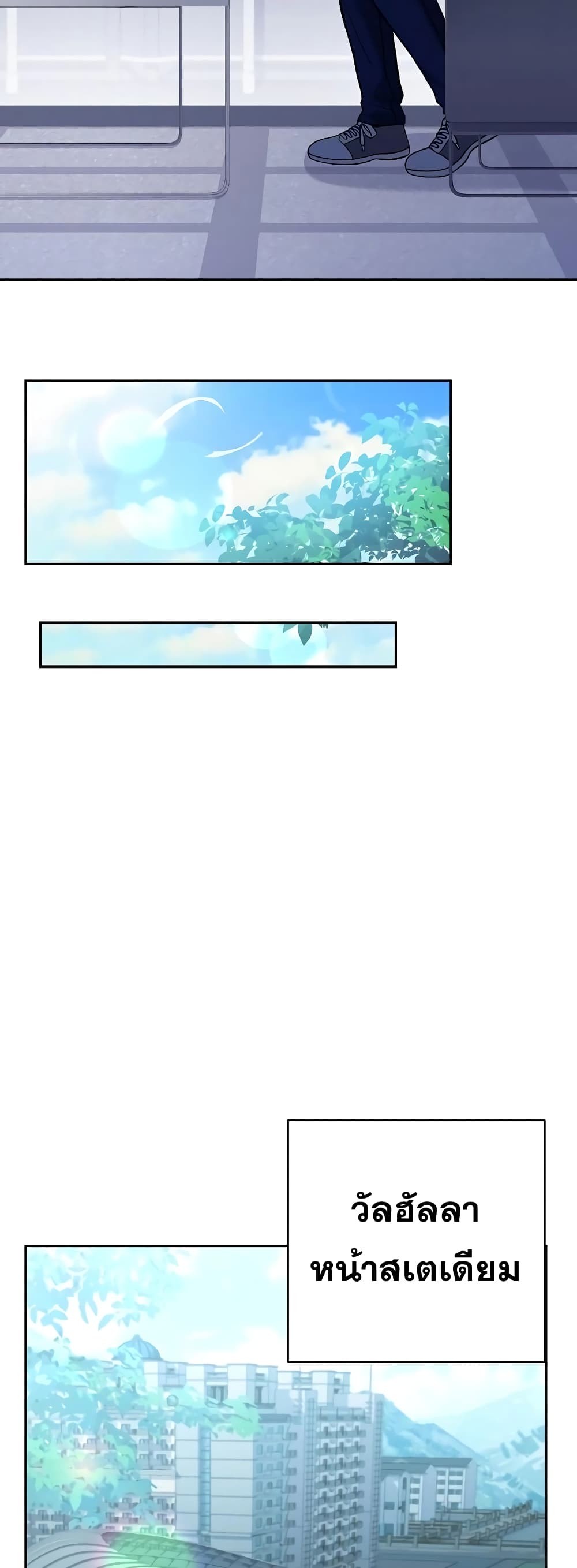 The Constellations Are My Disciples page 45