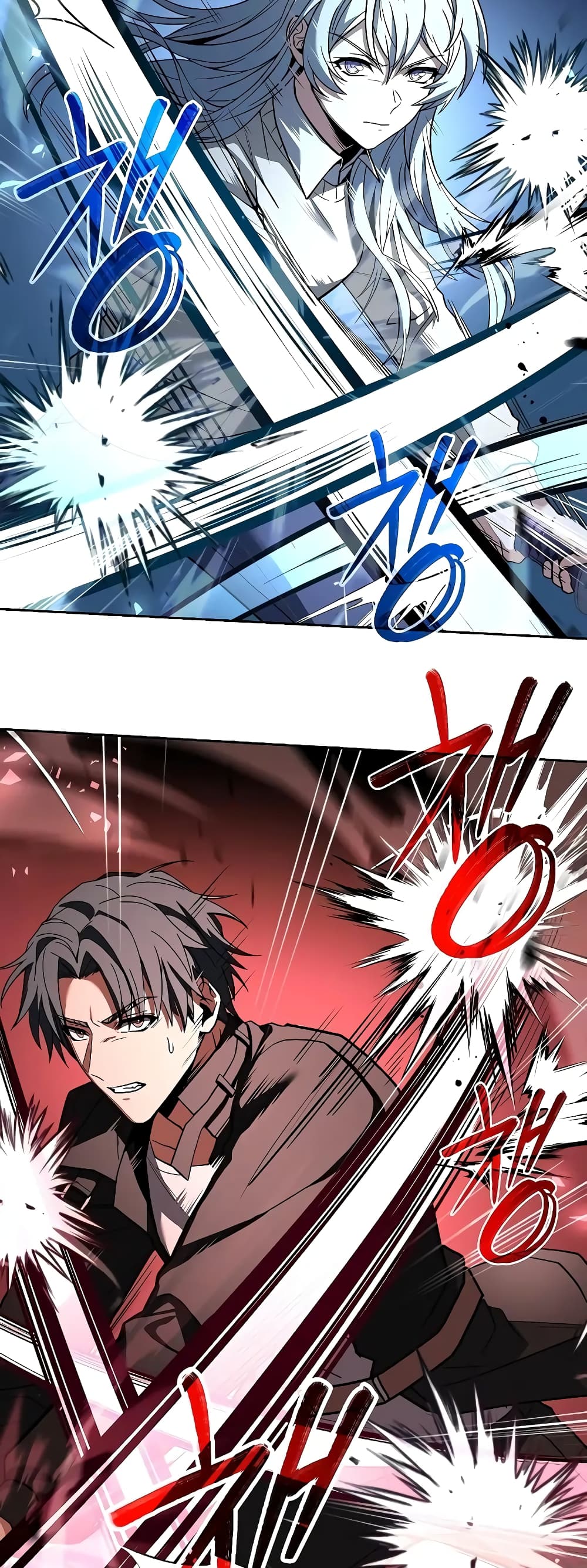 The Constellations Are My Disciples page 10