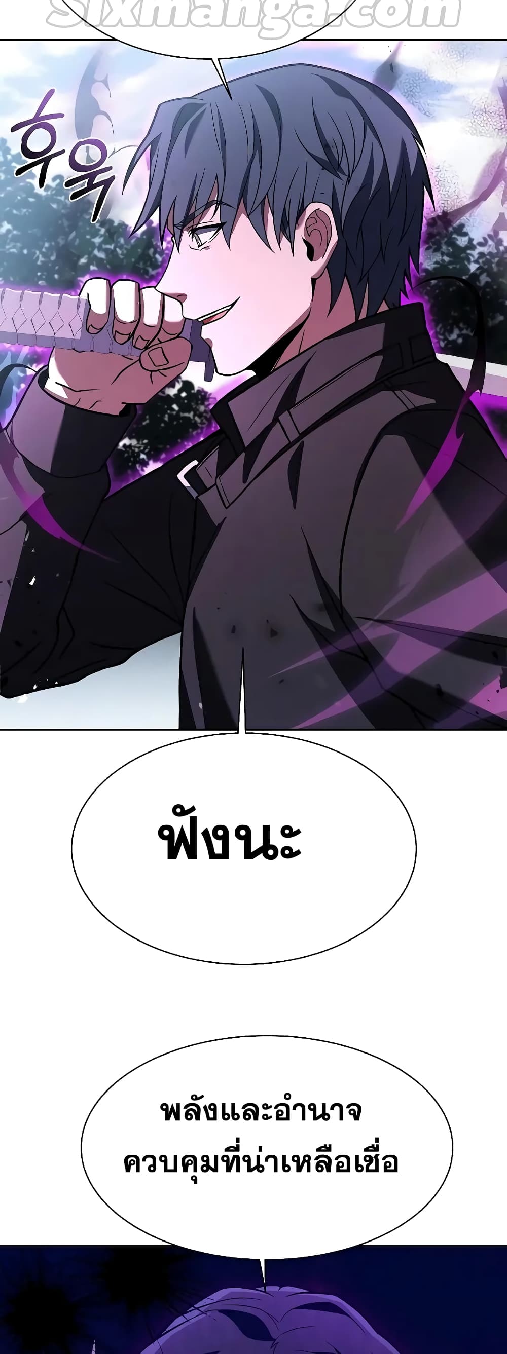 The Constellations Are My Disciples page 53