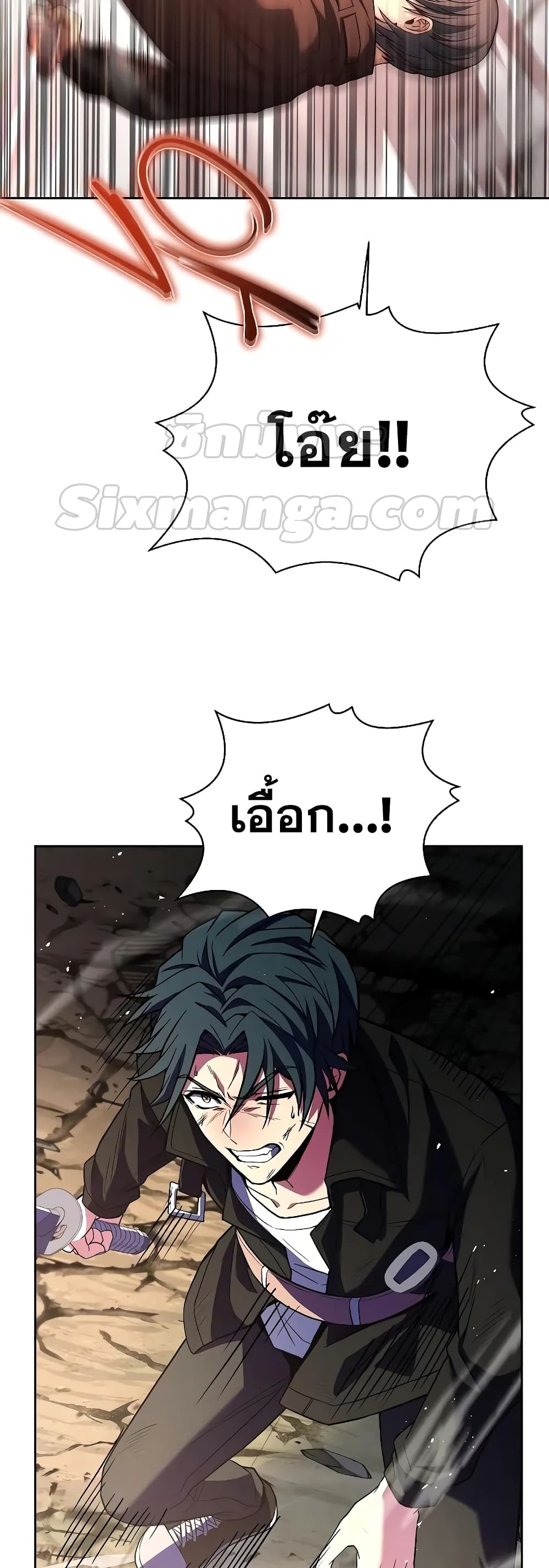 The Constellations Are My Disciples page 42