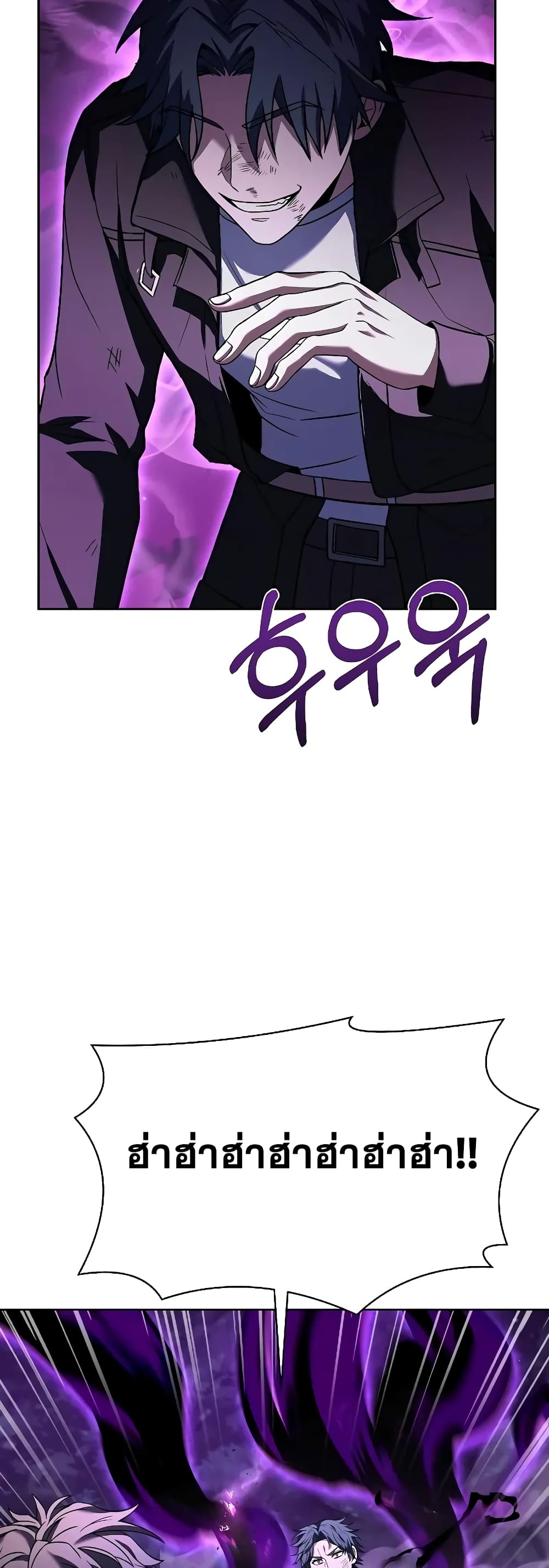 The Constellations Are My Disciples page 50