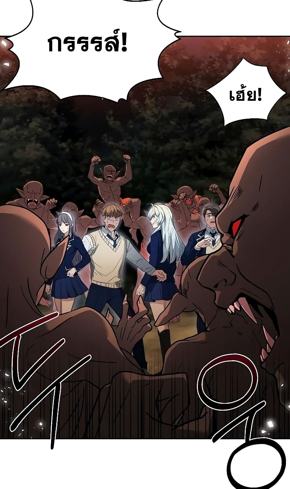 The Constellations Are My Disciples page 31