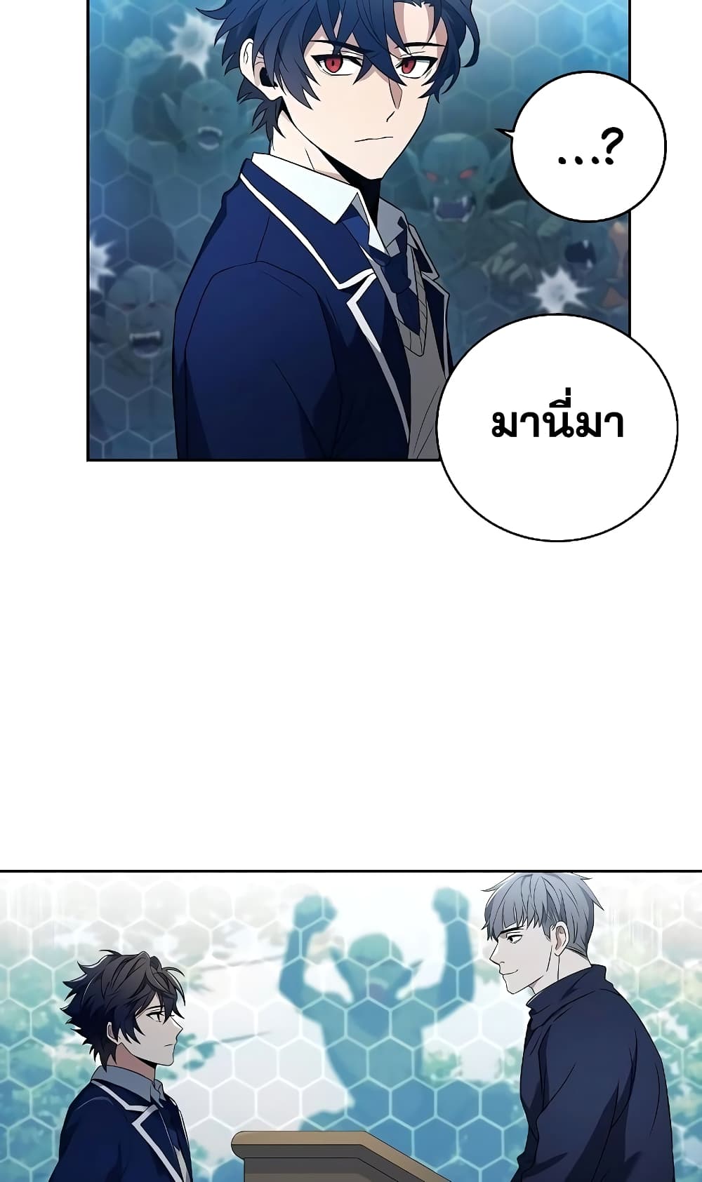 The Constellations Are My Disciples page 38