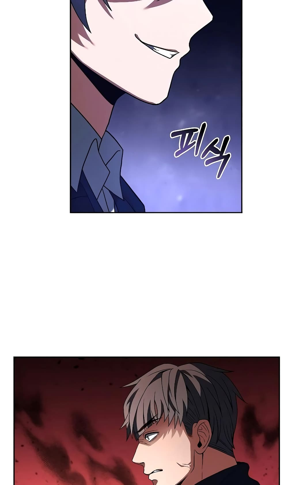The Constellations Are My Disciples page 44