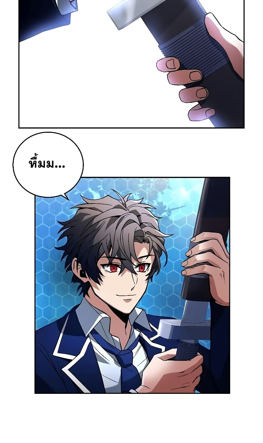 The Constellations Are My Disciples page 56