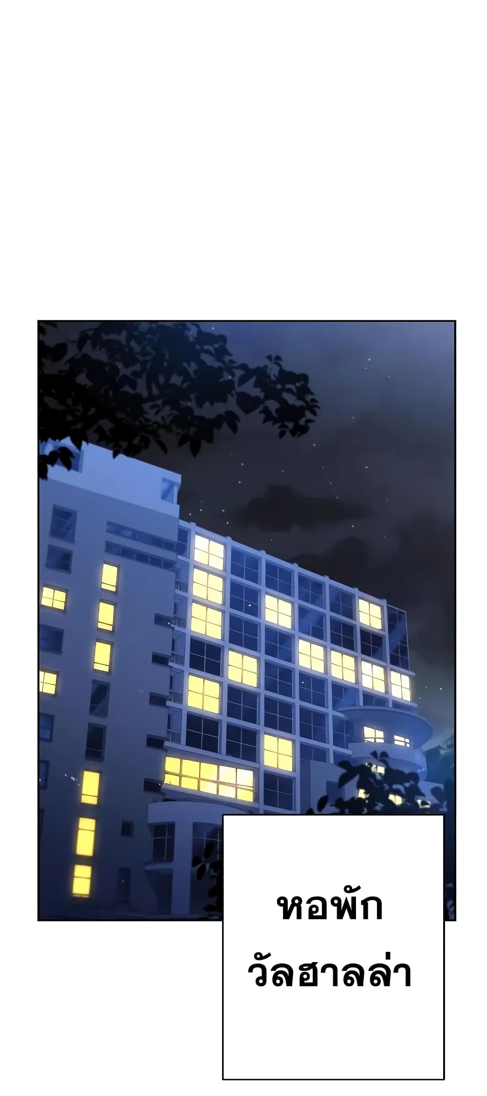 The Constellations Are My Disciples page 19