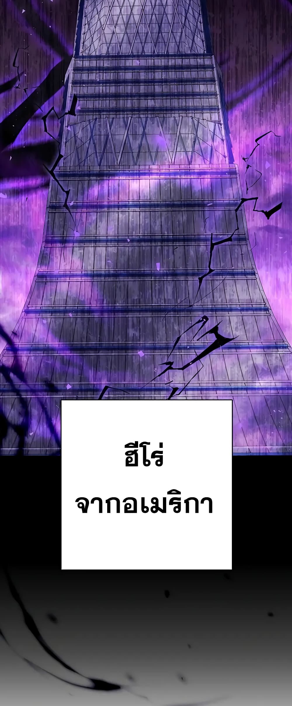 The Constellations Are My Disciples page 45
