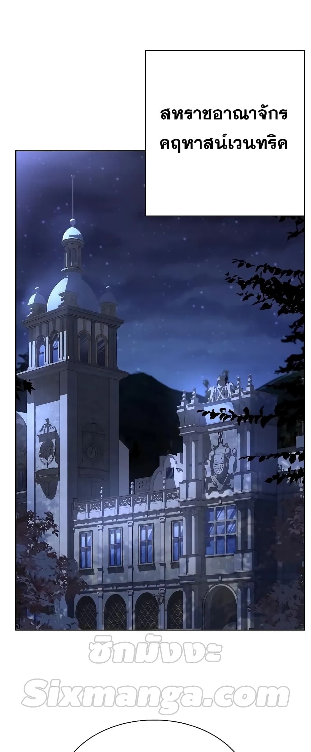 The Constellations Are My Disciples page 59