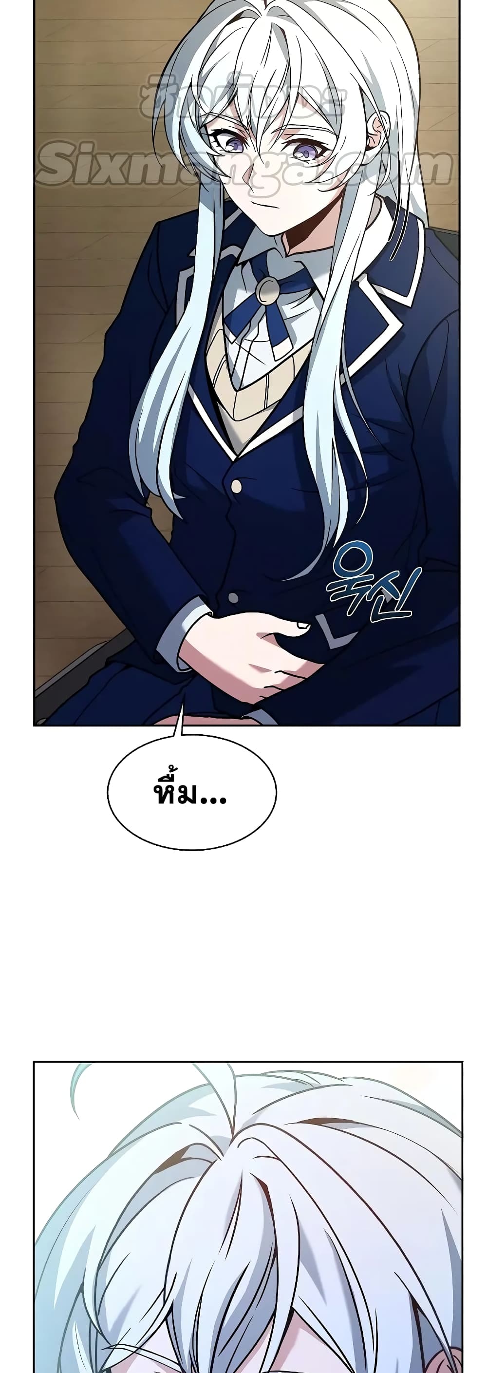 The Constellations Are My Disciples page 56