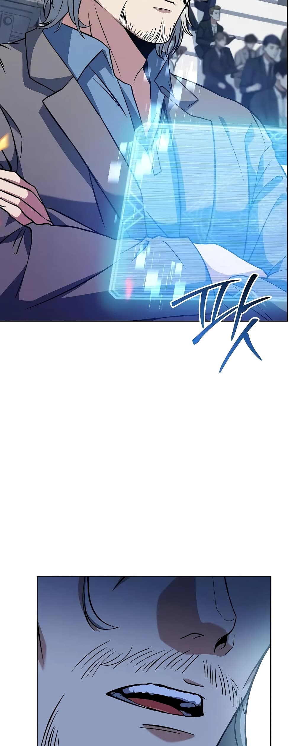 The Constellations Are My Disciples page 66