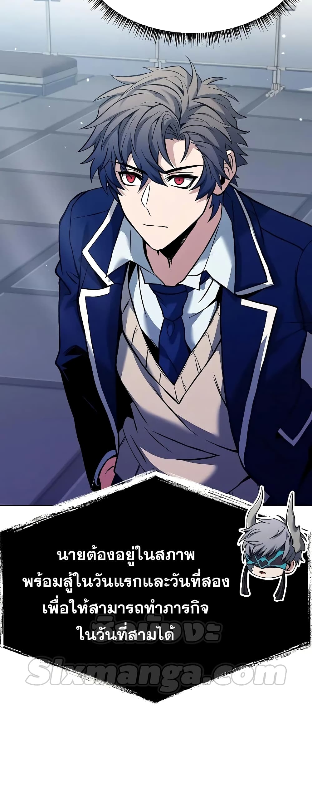 The Constellations Are My Disciples page 74