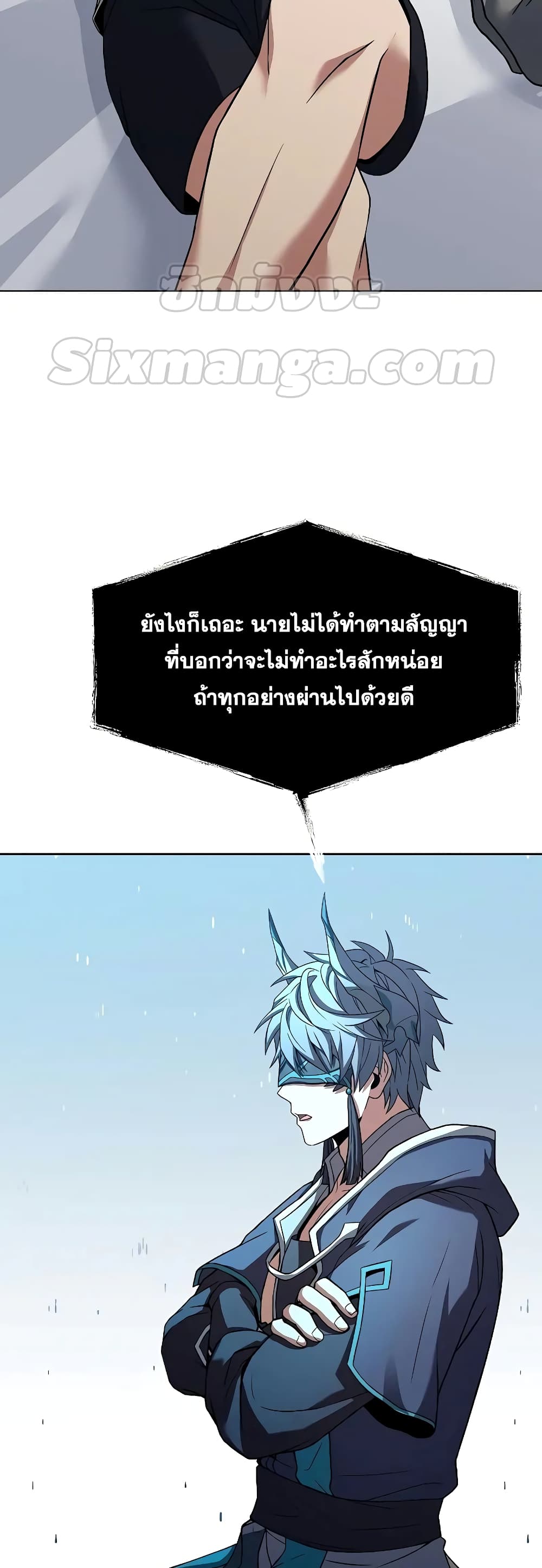 The Constellations Are My Disciples page 51
