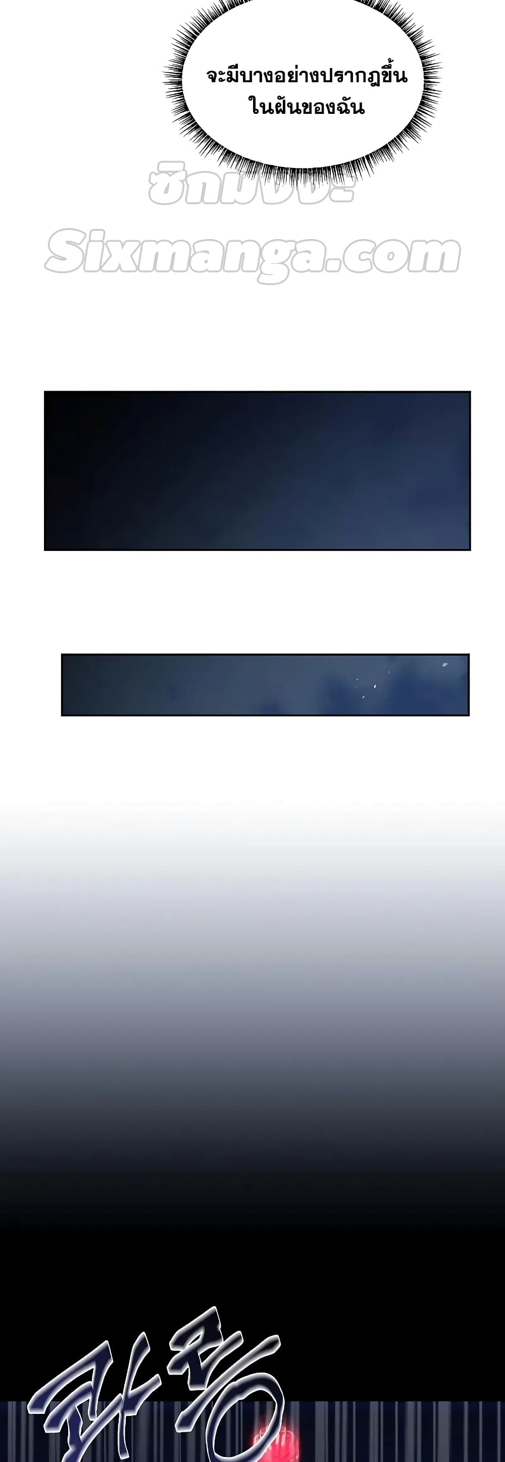 The Constellations Are My Disciples page 64