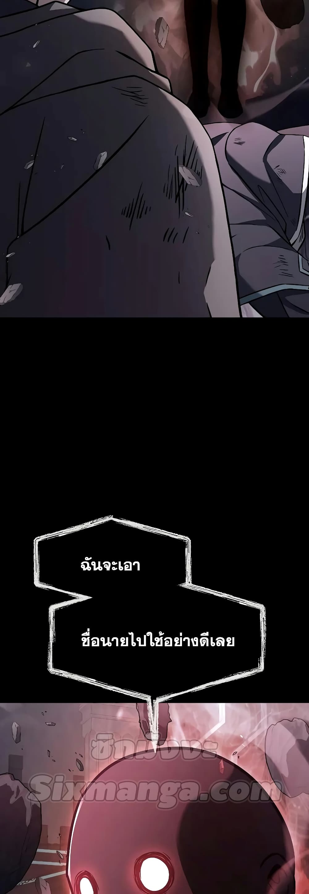 The Constellations Are My Disciples page 72