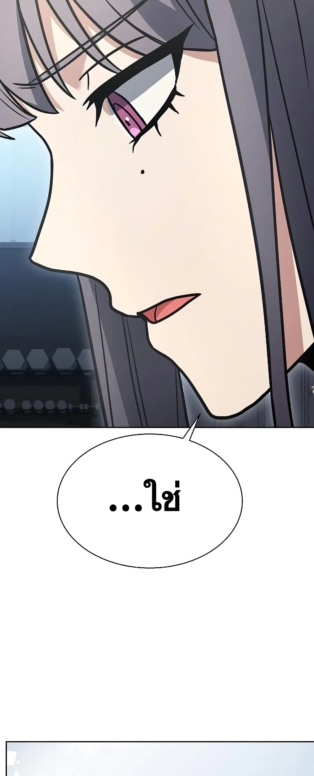 The Constellations Are My Disciples page 29