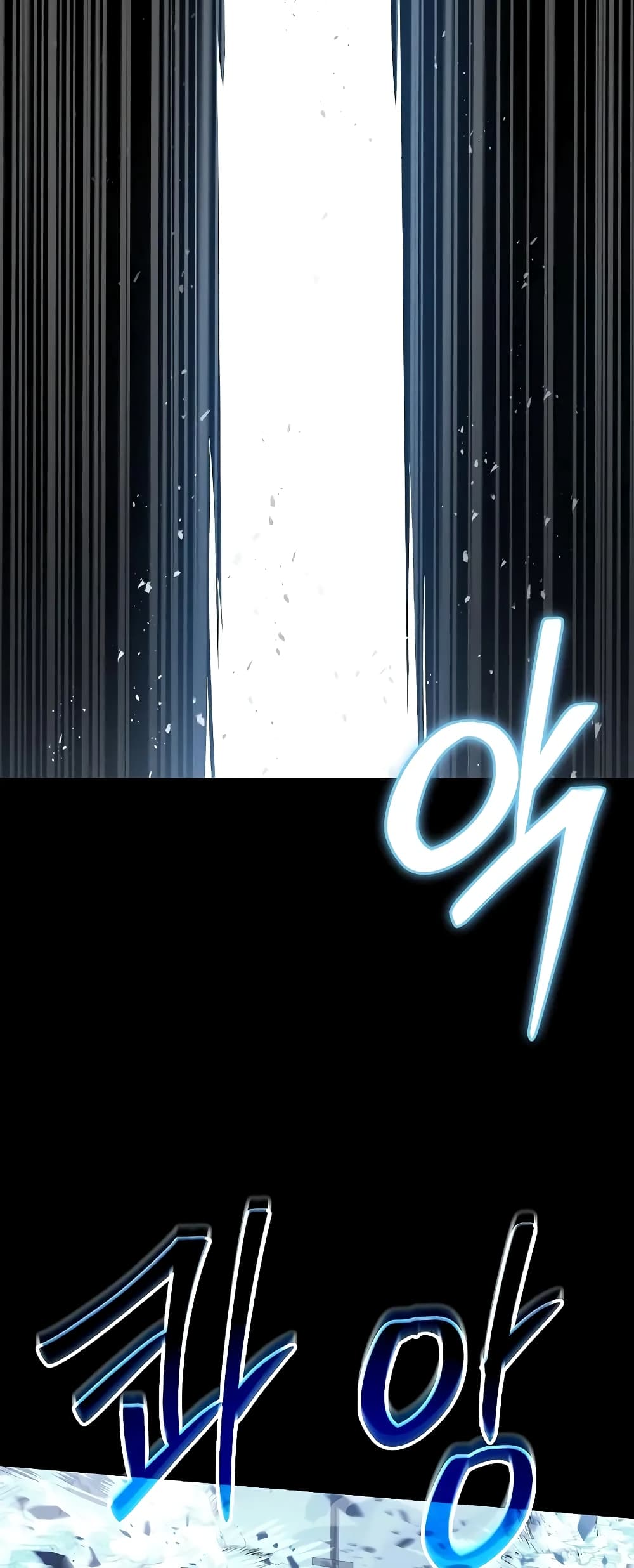 The Constellations Are My Disciples page 38