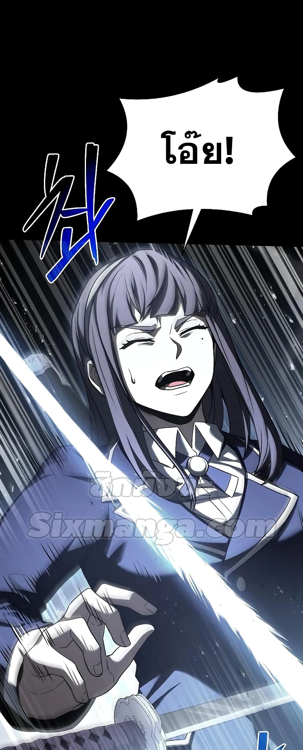 The Constellations Are My Disciples page 48