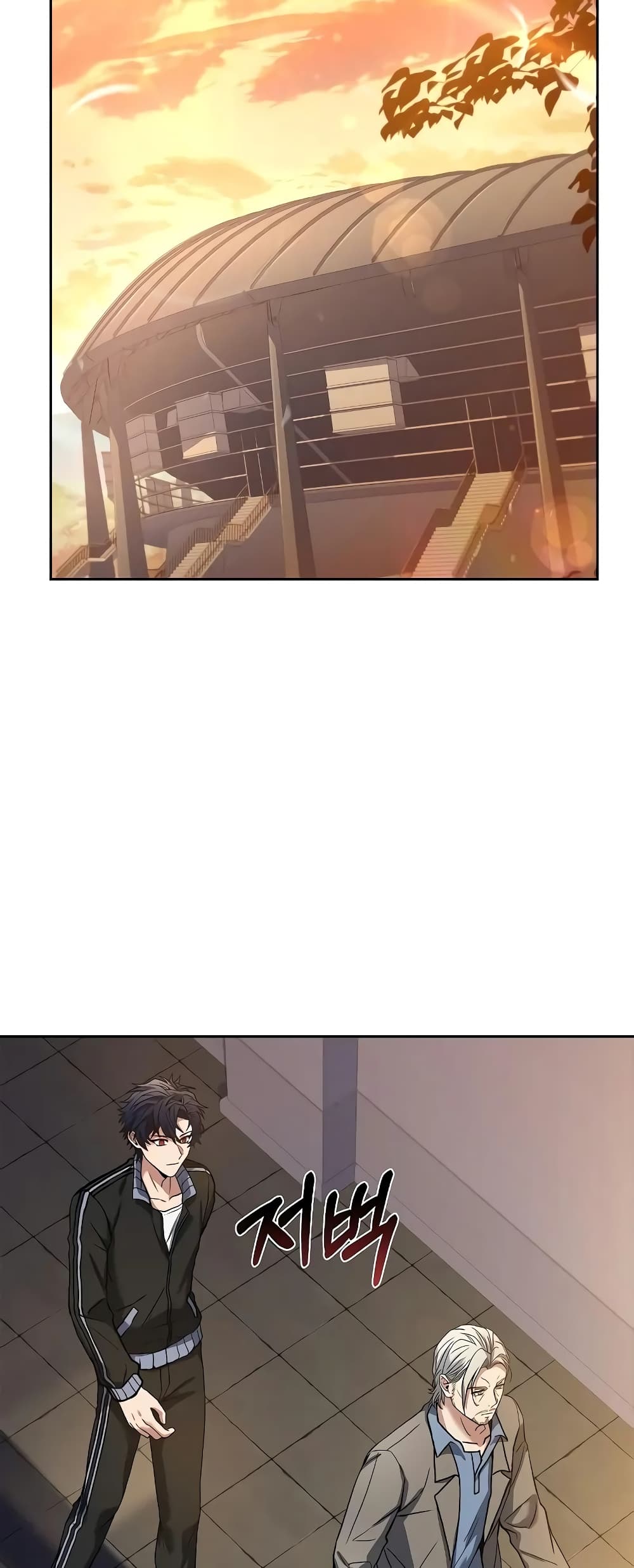 The Constellations Are My Disciples page 72