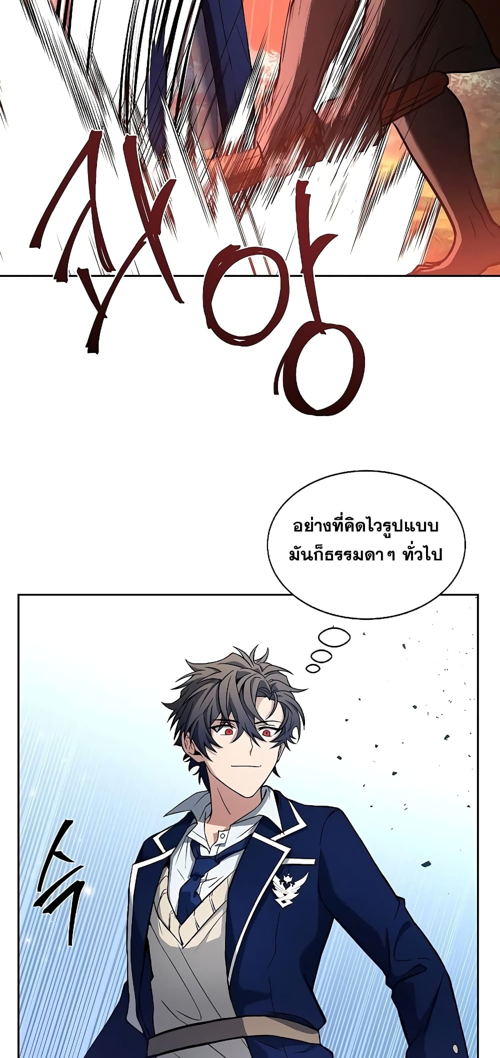 The Constellations Are My Disciples page 10