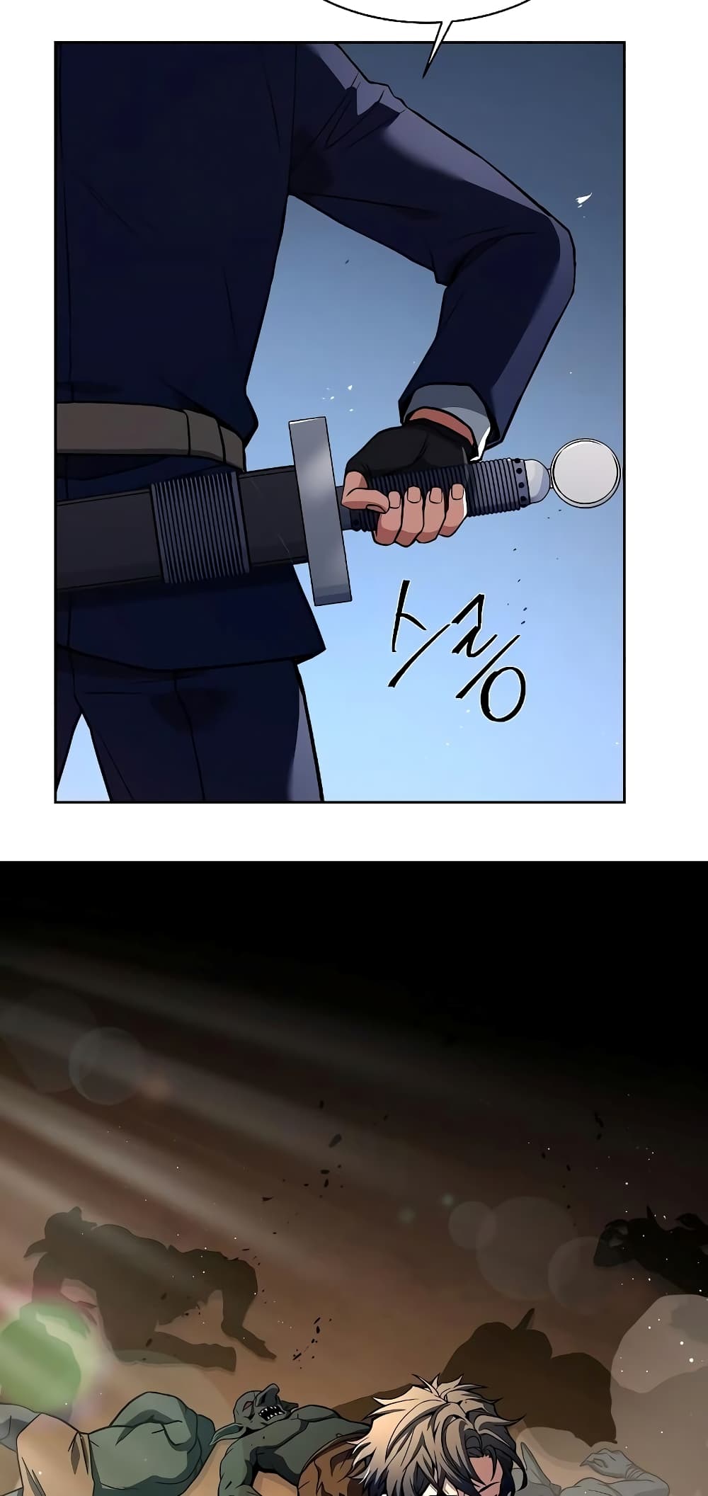 The Constellations Are My Disciples page 17