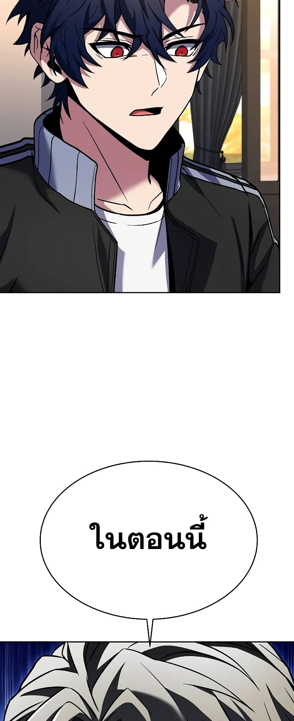 The Constellations Are My Disciples page 33
