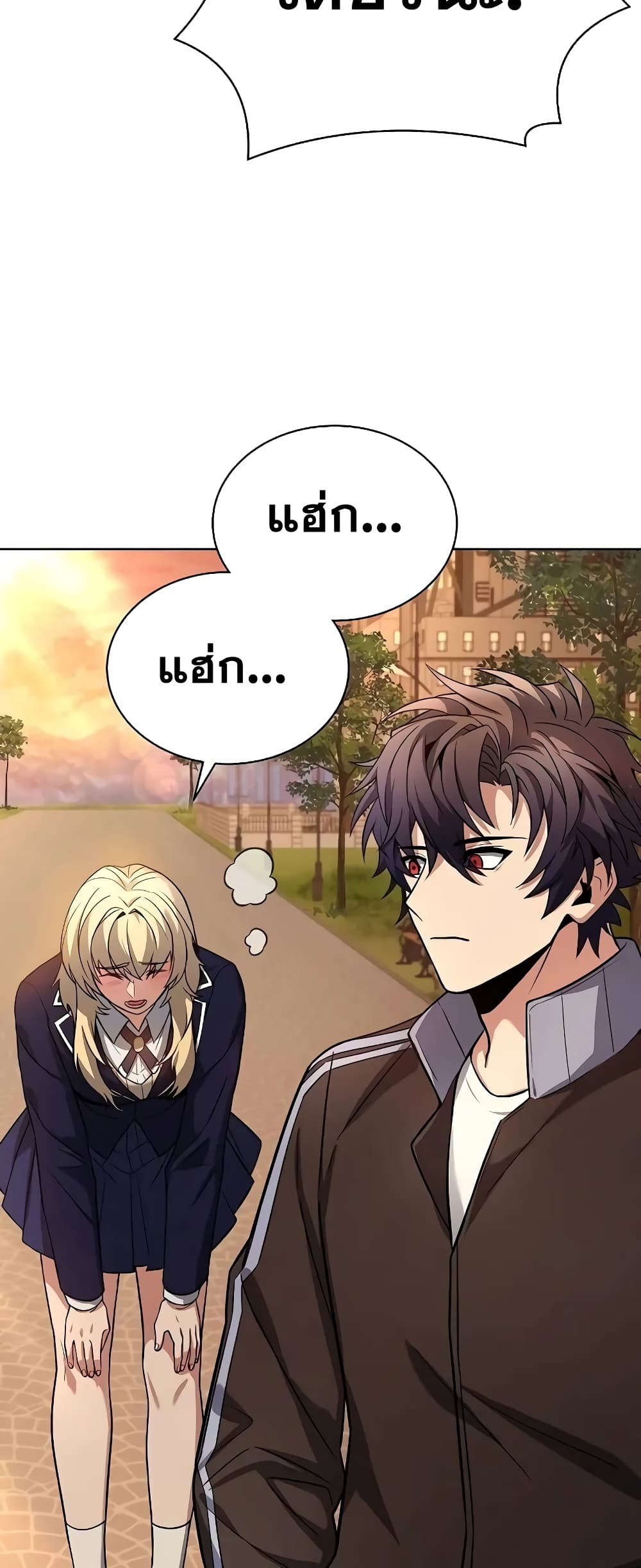 The Constellations Are My Disciples page 69