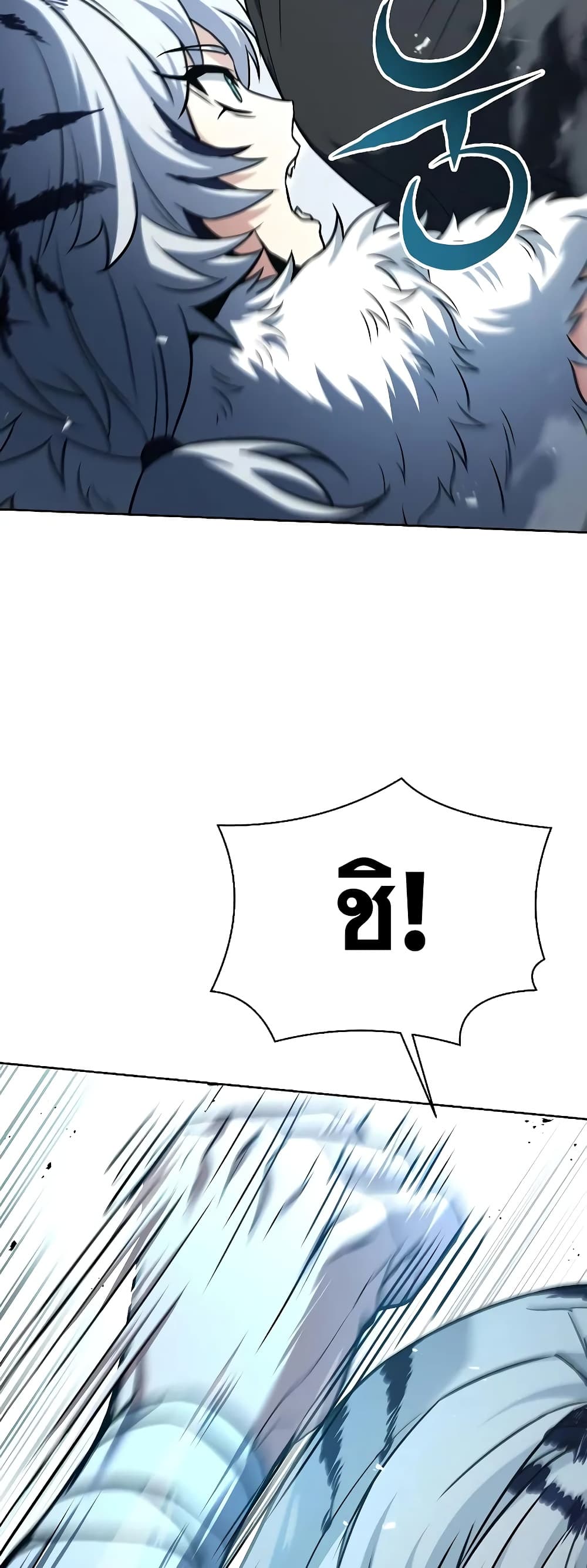 The Constellations Are My Disciples page 74