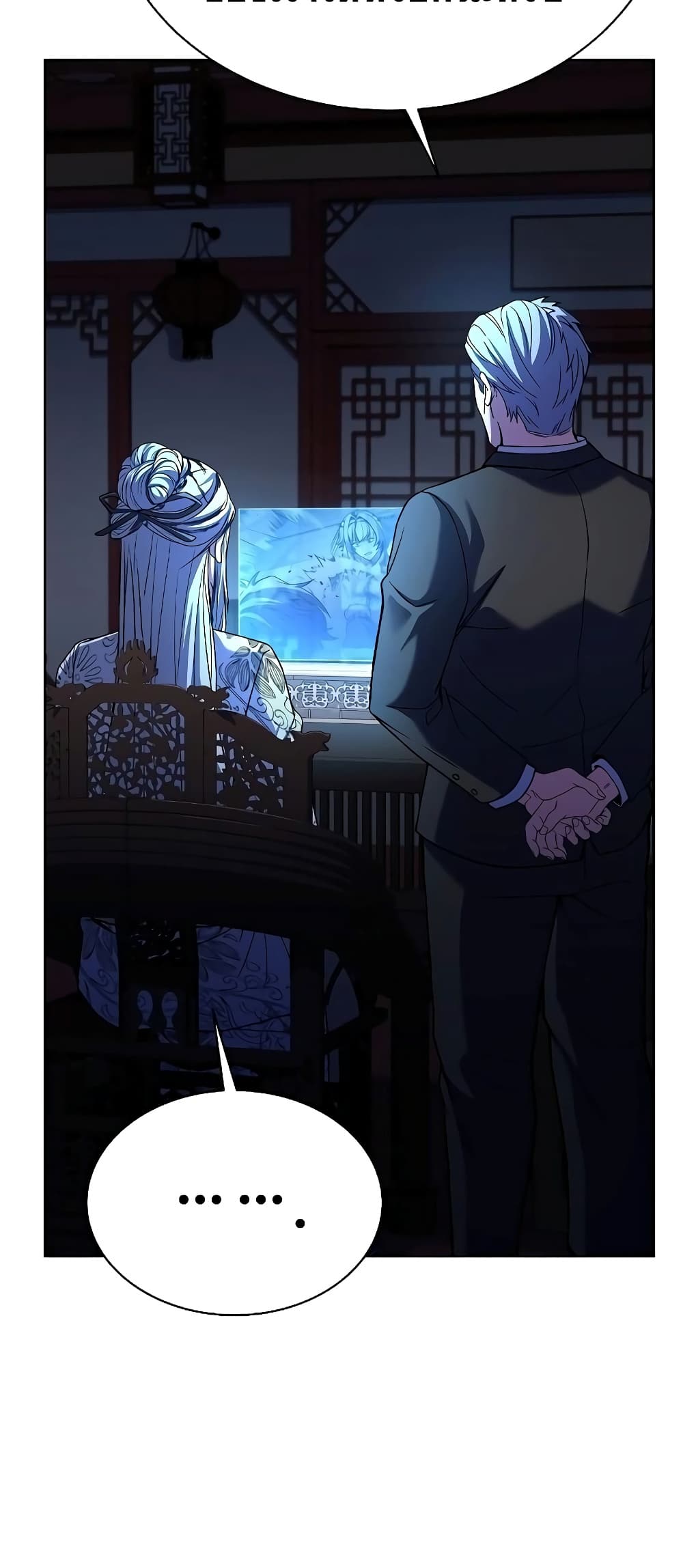 The Constellations Are My Disciples page 22