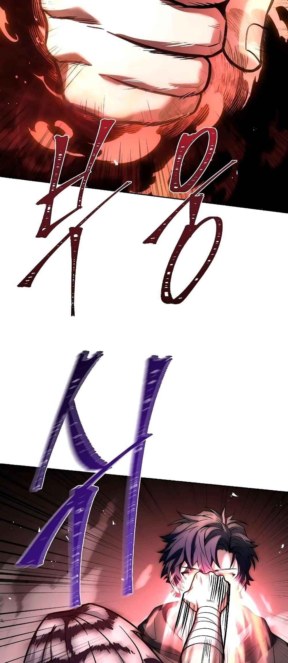 The Constellations Are My Disciples page 67