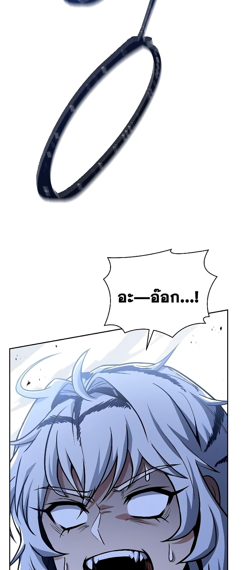 The Constellations Are My Disciples page 75