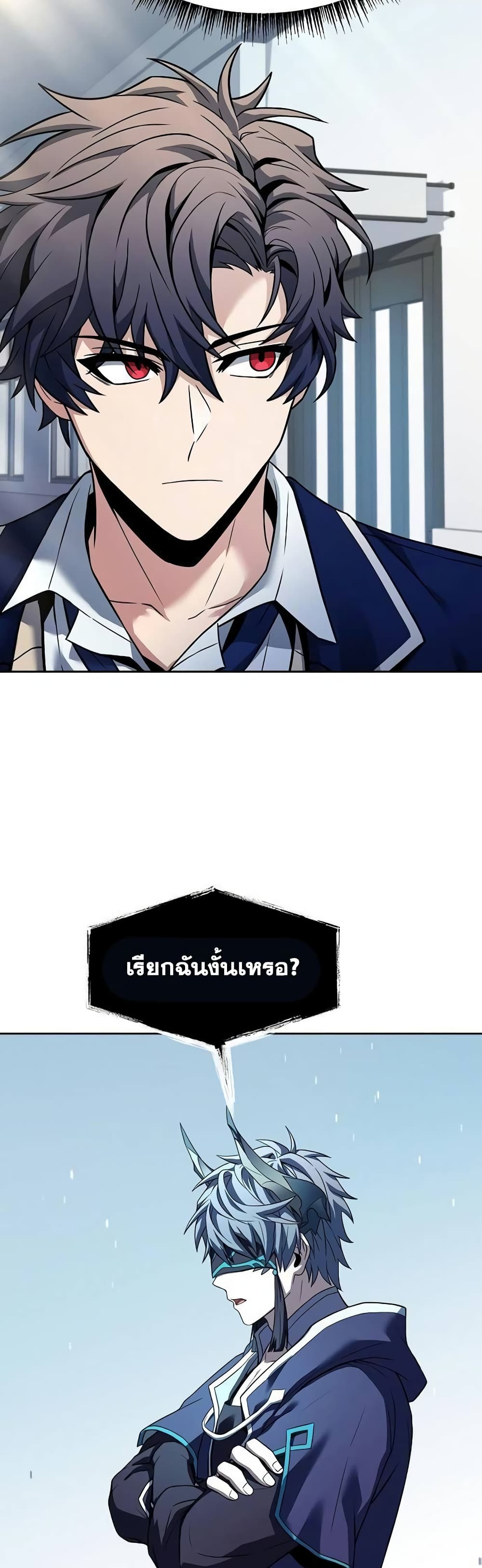 The Constellations Are My Disciples page 55