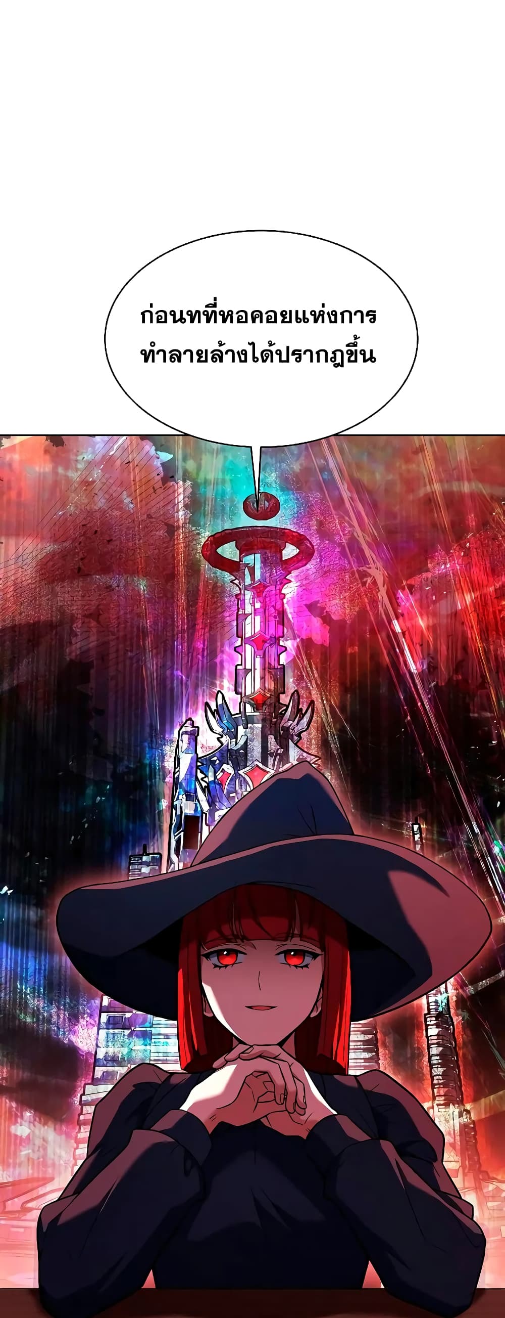 The Constellations Are My Disciples page 41