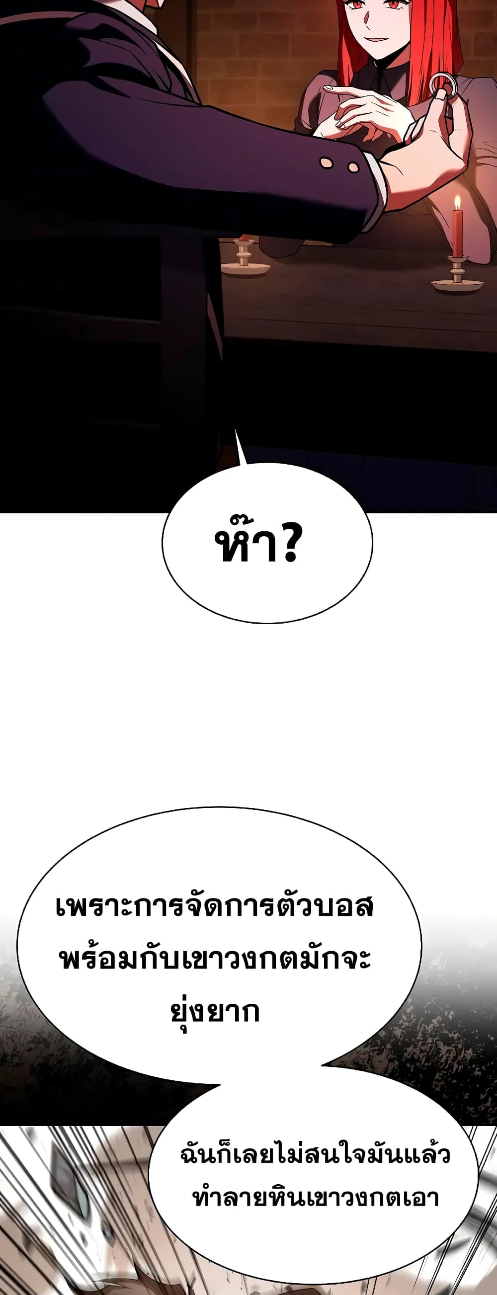 The Constellations Are My Disciples page 44