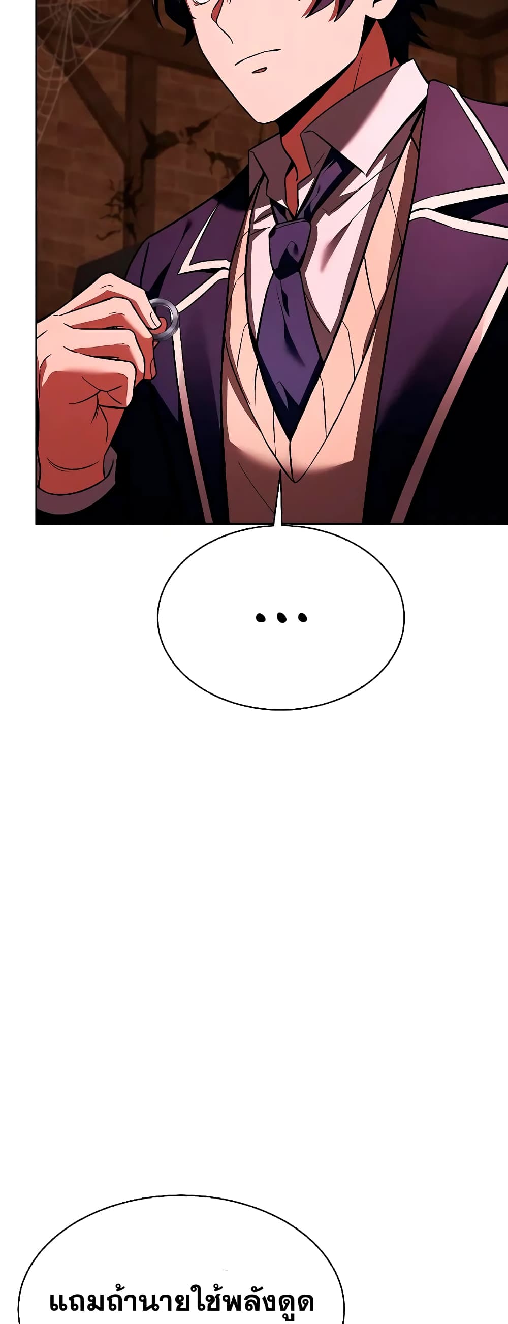 The Constellations Are My Disciples page 67