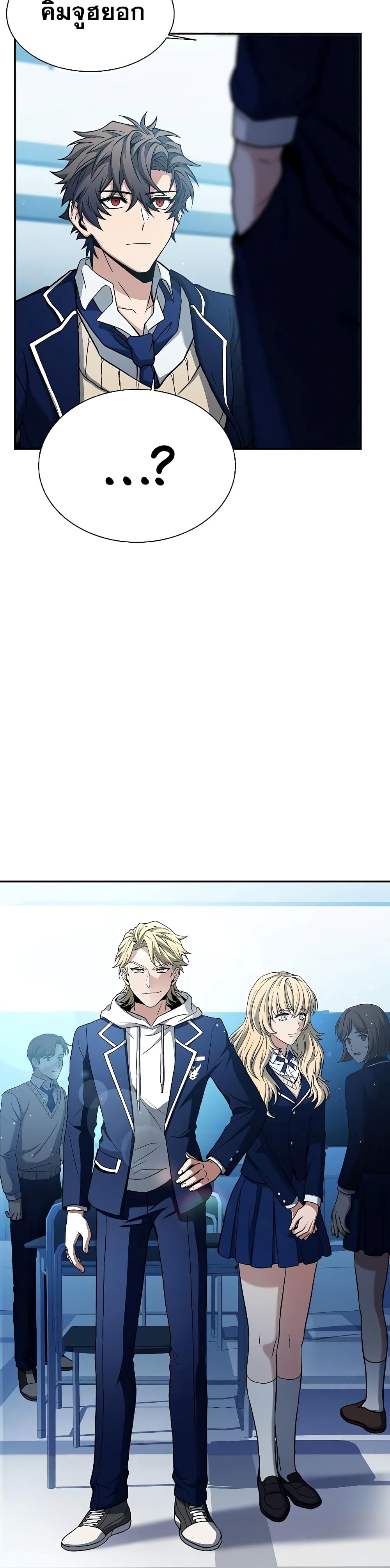 The Constellations Are My Disciples page 11