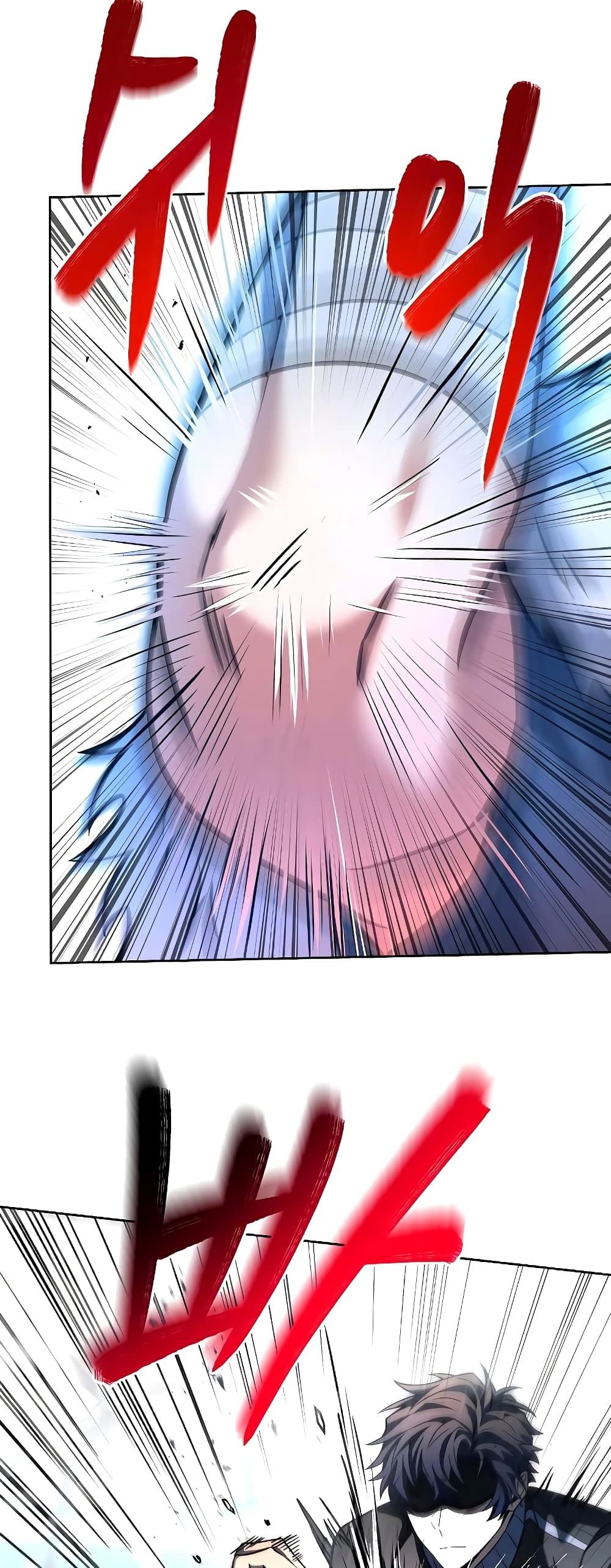 The Constellations Are My Disciples page 65