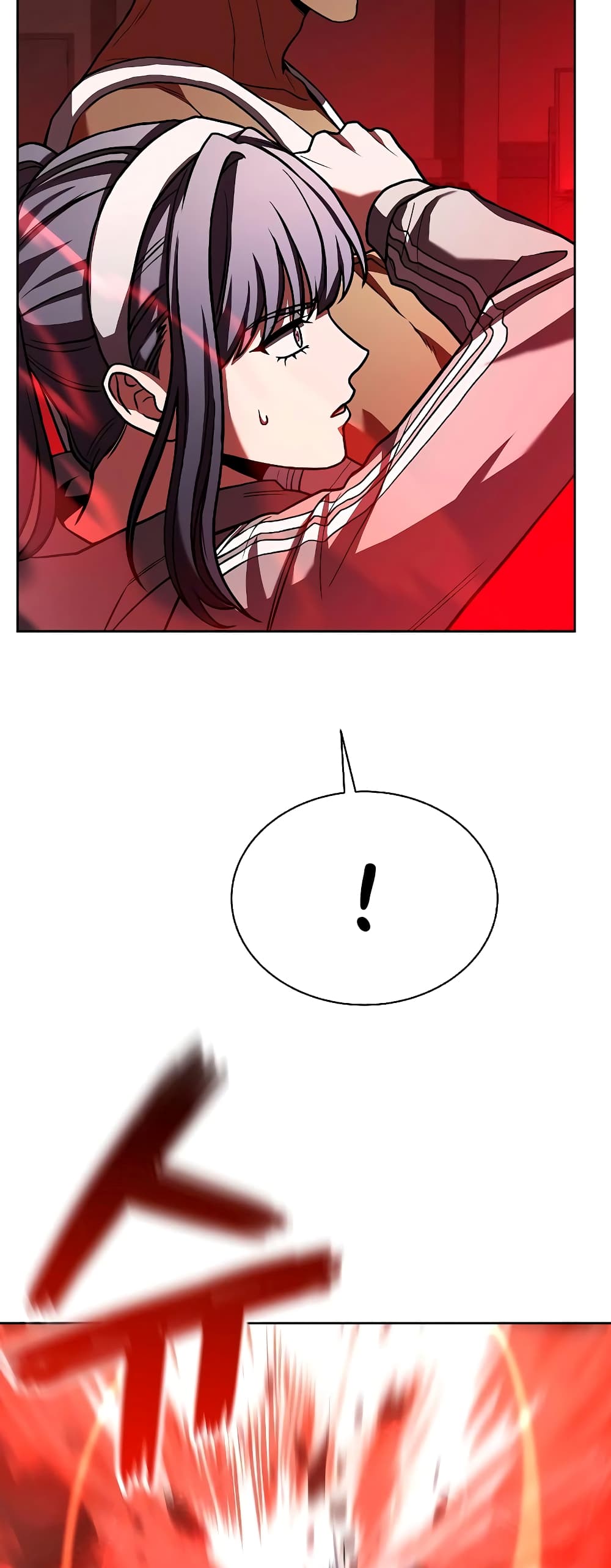 The Constellations Are My Disciples page 72