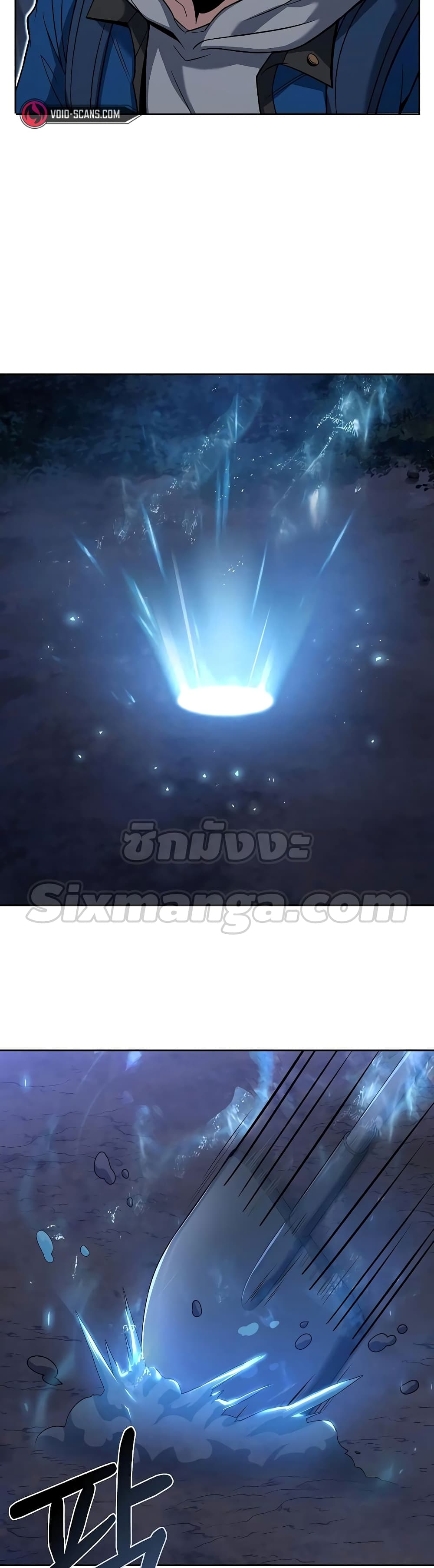 The Constellations Are My Disciples page 30