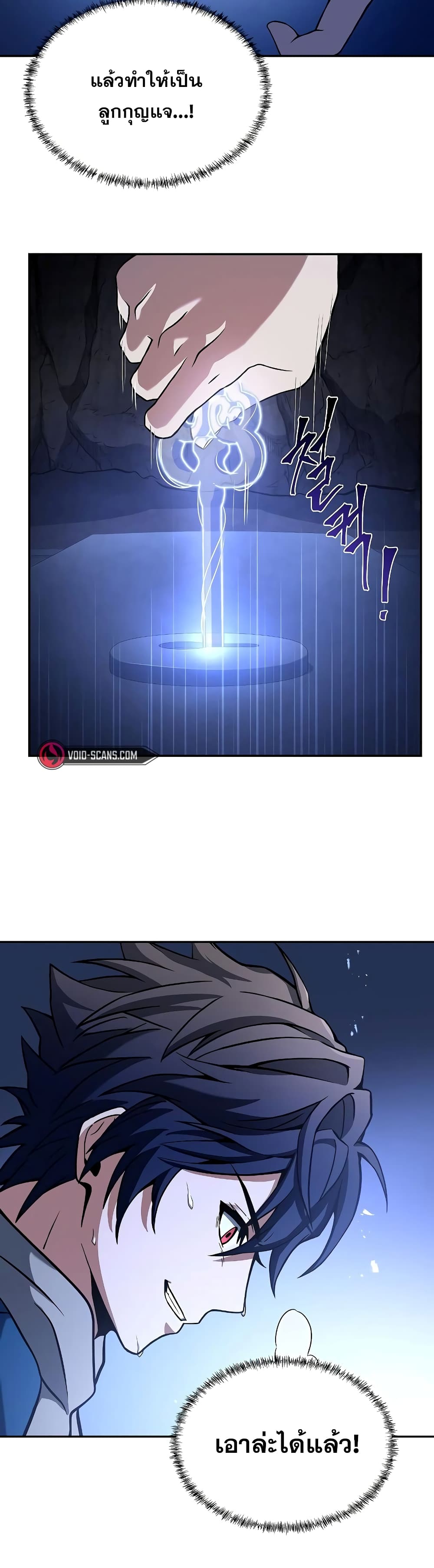 The Constellations Are My Disciples page 38